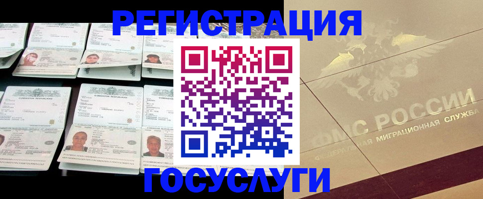 временная регистрация гарантия в Апрелевке